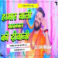 Mahakal Ki Diwani Dj Song (Soft Bass) BolBam Khesari lal Yadav Mahakal Ki Diwani Dj Shubham Banaras